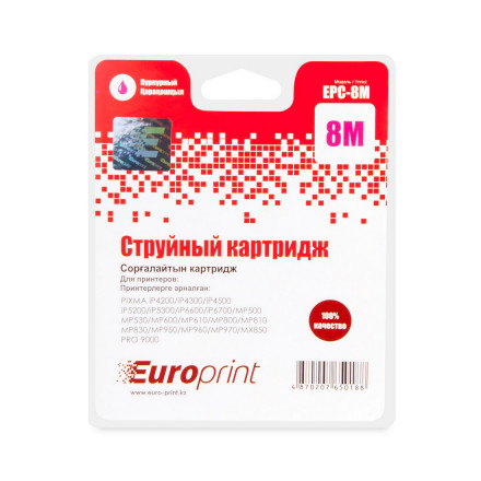 Картридж Europrint EPC-8M