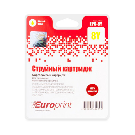 Картридж Europrint EPC-8Y