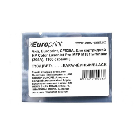 Тонер Картридж HP CF530A 205A Black LaserJet for M180n/M181fw, up pages 1100 pages