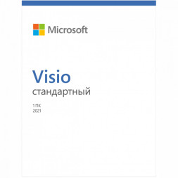 Программное обеспечение Microsoft Visio Std 2021 D86-05942