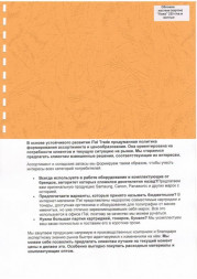 Обложка картон кожа iBind А4/100/230г  оранжевый  (LG-15)