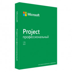 Программное обеспечение Microsoft Project Pro 2021 H30-05939