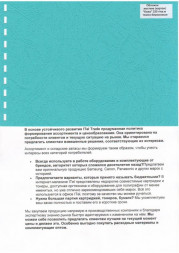 Обложка картон кожа iBind А4/100/230г  синяя (Lake blue)  (LG-08)