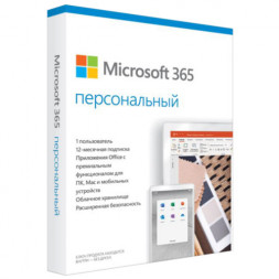 Право на использование программного обеспечения Microsoft Microsoft 365 Personal Russian Sub 1YR QQ2
