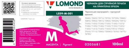 Чернила R270/L800 LOMOND LE09-001M Magenta / Пурпурный 100ml Пигментные