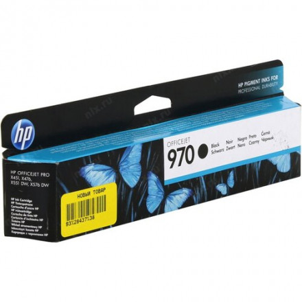 Картридж HP CN621AE Black Original Ink №970 for OfficeJet Pro X476dw/X576dw/ X451dw, up to 3000 page
