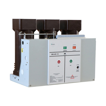 Вакуумный выключатель iPower BB-AE-12 1600А (12kV, 31.5KA, 220V DC, 5А) стационарный (12 000 В)