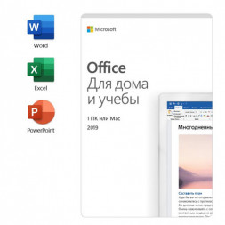 Microsoft Office Home and Student 2019 All Lng PKL Onln CEE Only DwnLd C2R NR (ESD) 79G-05012