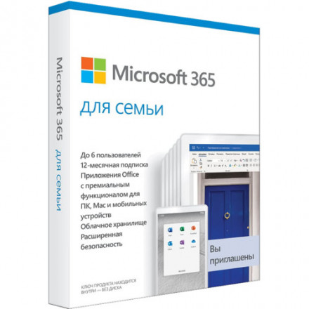 Microsoft Off 365 Home 32/64 Russian Subscr 1YR Kazakhstan Only Mdls P2 6GQ-00719