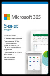 Microsoft Microsoft 365 Bus Std Retail All Lng SubPKL 1YR Onln CEE Only DwnLd NR KLQ-00217
