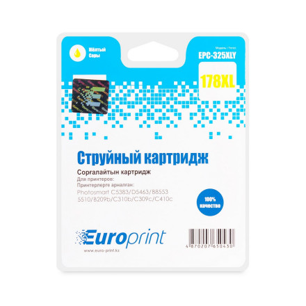 Картридж Europrint EPC-325XLY (№178xl)