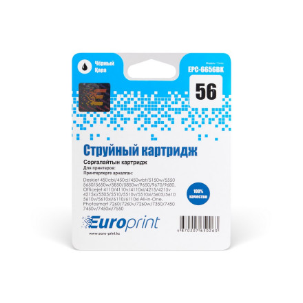 Картридж Europrint EPC-6656BK (№56)