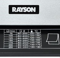 Ламинатор RAYSON LM-230i  А4+