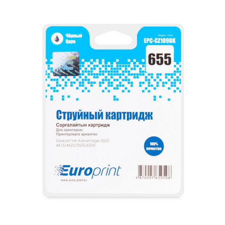 Картридж Europrint EPC-CZ109BK (№655)