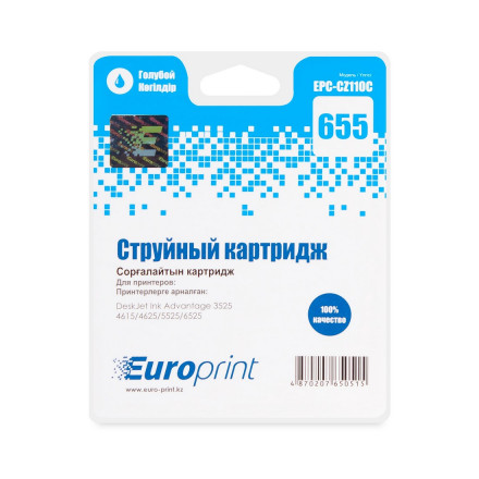 Картридж Europrint EPC-CZ110C (№655)