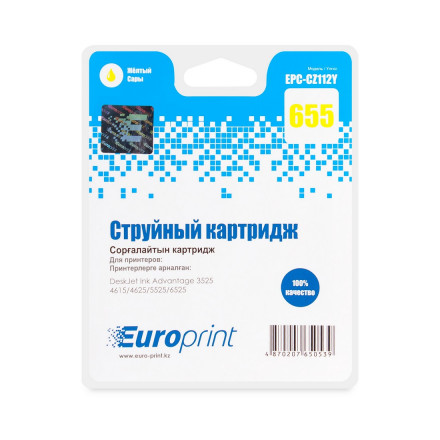 Картридж Europrint EPC-CZ112Y (№655)