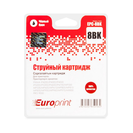 Картридж Europrint EPC-8BK